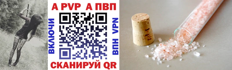 как найти наркотики Кириллов A PVP крисы CK