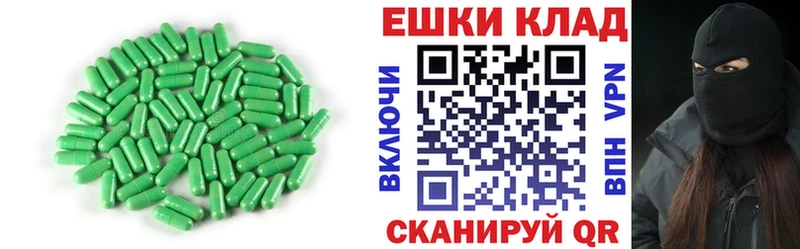 гидра маркетплейс  цены   Кириллов  ЭКСТАЗИ Punisher 