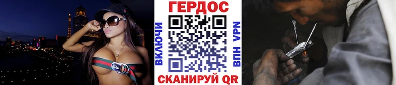 ГЕРОИН герыч что такое наркотик Кириллов