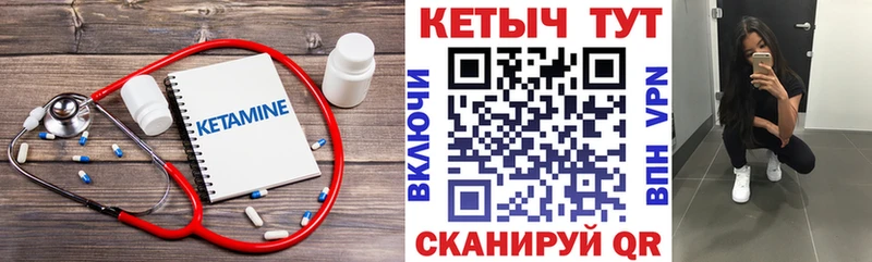 Кетамин VHQ  гидра   Кириллов 