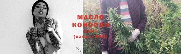 круглые Верхний Тагил