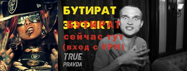 спиды Верхнеуральск