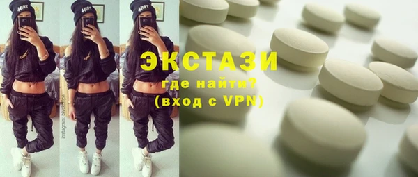 круглые Верхний Тагил
