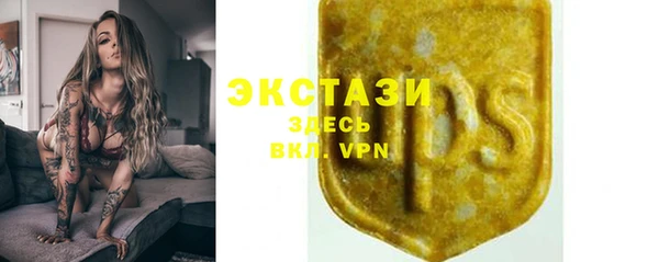 круглые Верхний Тагил