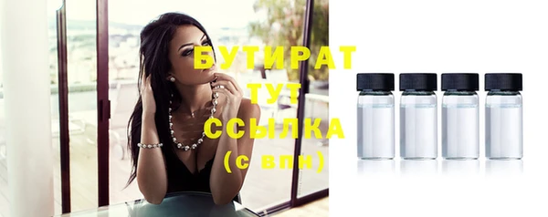 индика Верея