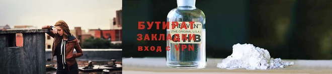 индика Верея