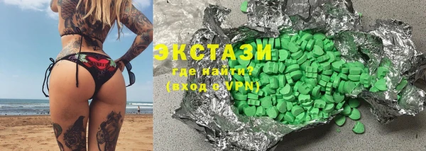 спиды Верхнеуральск