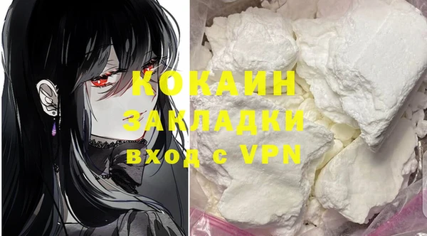 ПСИЛОЦИБИНОВЫЕ ГРИБЫ Бугульма
