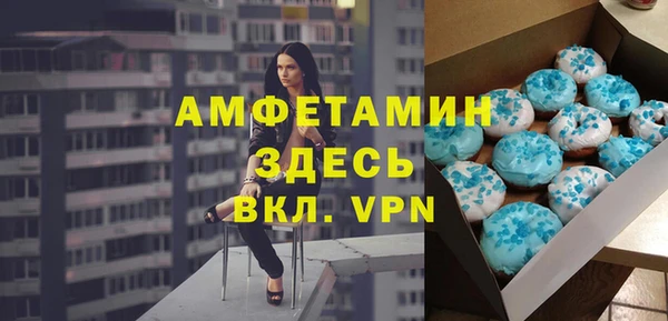 спиды Верхнеуральск