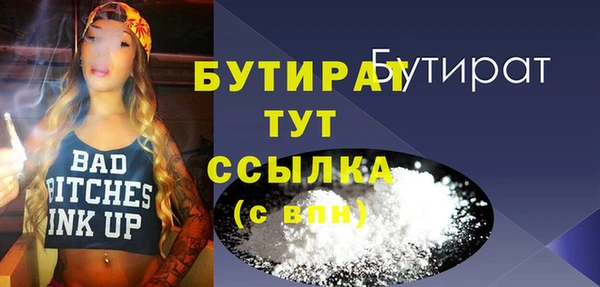круглые Верхний Тагил