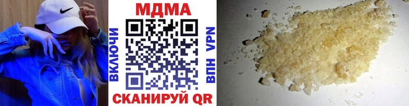 ссылка на мегу рабочий сайт сколько стоит Кириллов MDMA молли