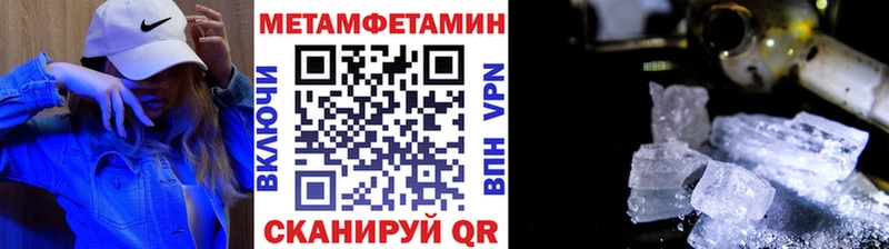 hydra онион Кириллов МЕТАМФЕТАМИН Декстрометамфетамин 99.9%